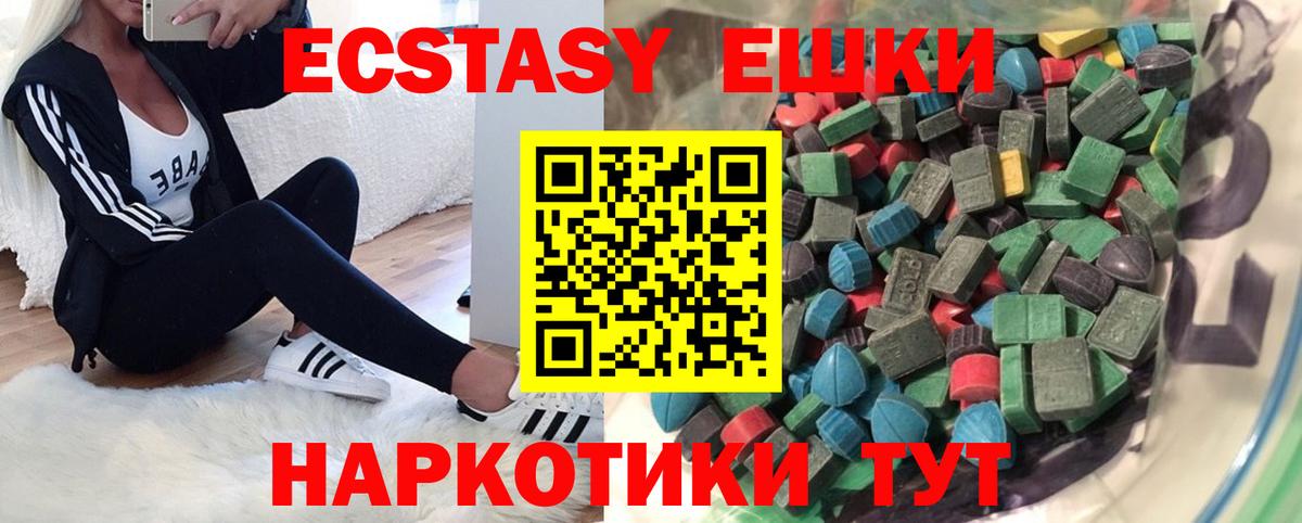 Ecstasy louis Vuitton Ефремов