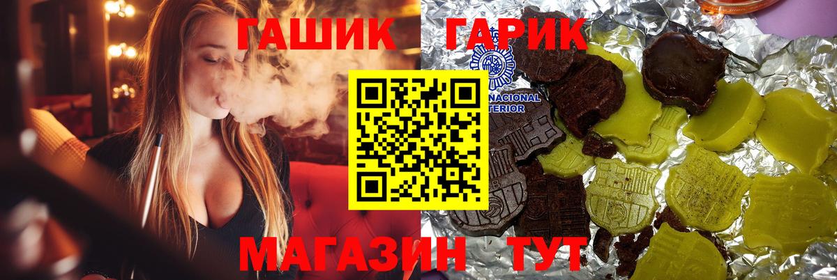 ГАШИШ AMNESIA HAZE Ефремов
