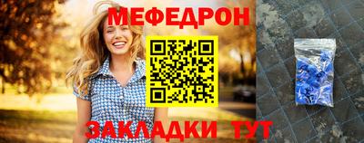 прущая мука Комсомольск-на-Амуре