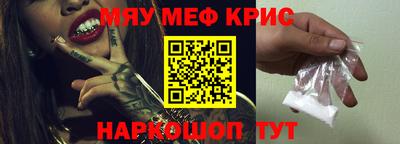амфетамин Конаково