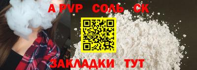 амфетамин Конаково