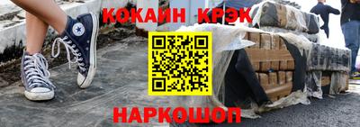 прущая мука Комсомольск-на-Амуре