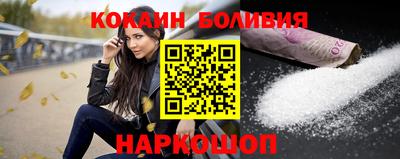 прущая мука Комсомольск-на-Амуре