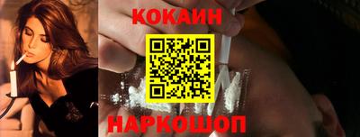 прущая мука Комсомольск-на-Амуре