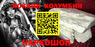 прущая мука Комсомольск-на-Амуре