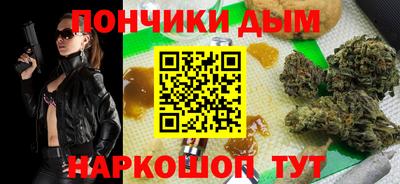 прущая мука Комсомольск-на-Амуре