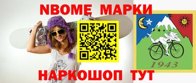 амфетамин Конаково
