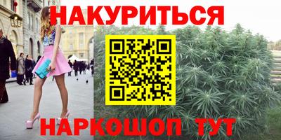 прущая мука Комсомольск-на-Амуре