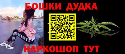 амфетамин Конаково