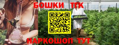 прущая мука Комсомольск-на-Амуре
