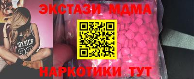 дмт Коммунар