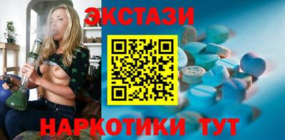 амфетамин Конаково