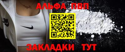 прущая мука Комсомольск-на-Амуре