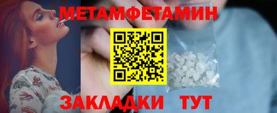 амфетамин Конаково