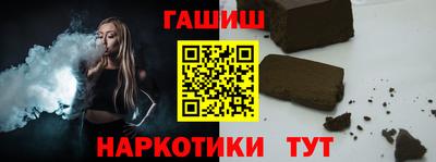прущая мука Комсомольск-на-Амуре