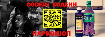 молекула духа Кунгур
