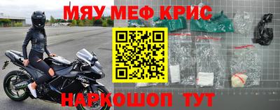 амфетамин Конаково