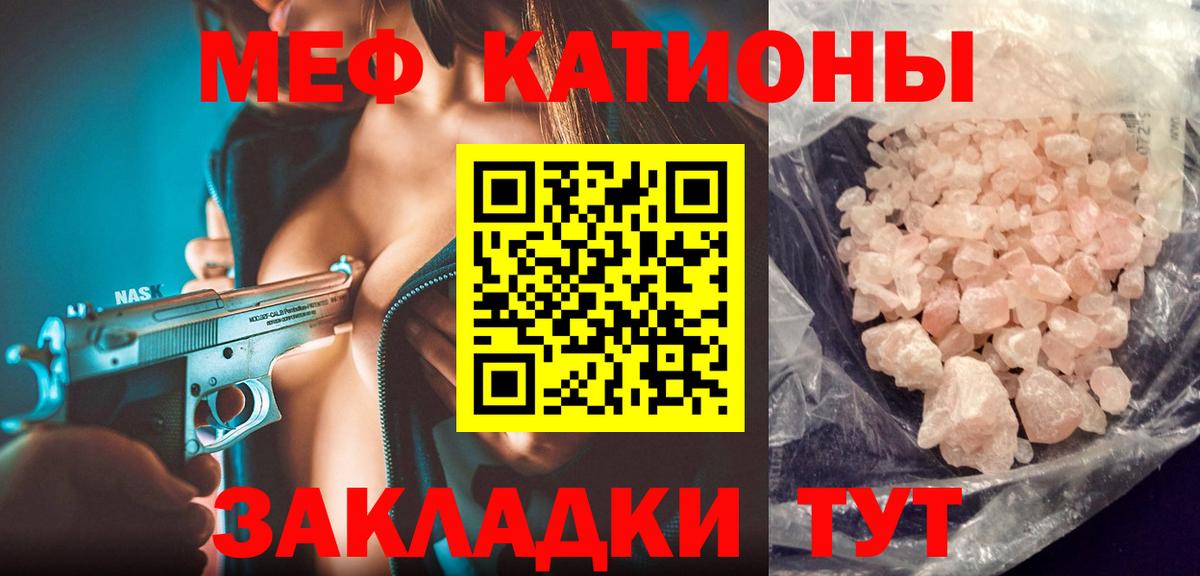 Мефедрон мука  Вход с VPN  МЕФ  Ефремов  Мефедрон 