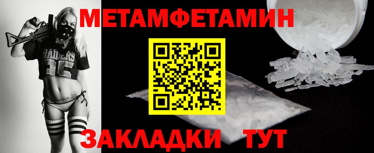 МЕТАМФЕТАМИН Декстрометамфетамин 99.9%  Вход с VPN  Ефремов  МЕТАМФЕТАМИН Декстрометамфетамин 99.9% 