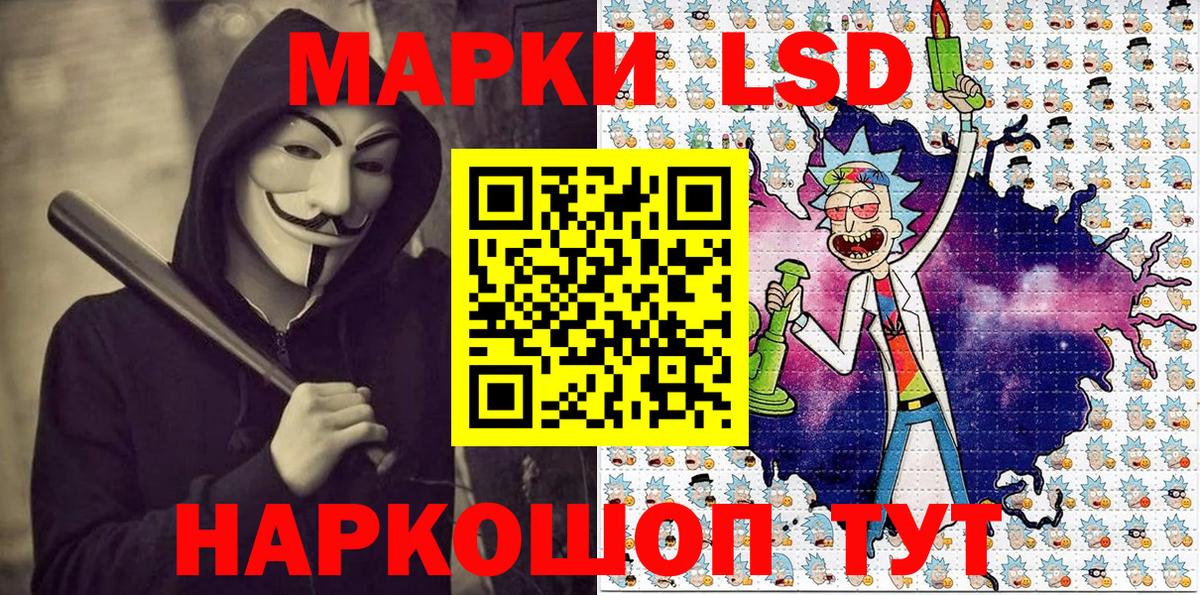 Марки NBOMe 1,8мг Ефремов