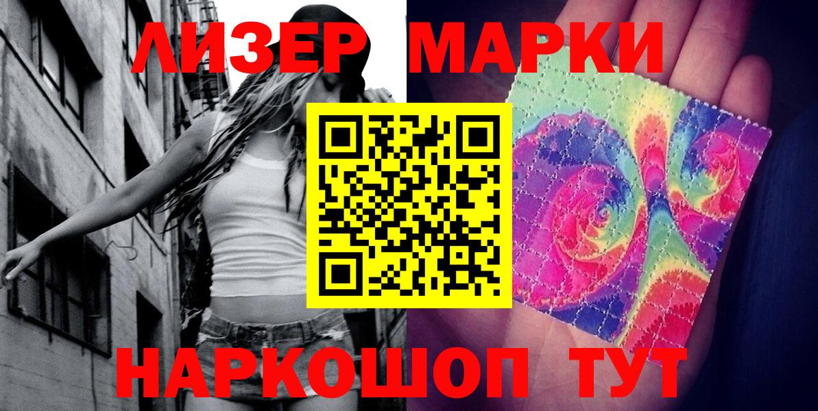 Марки NBOMe 1,8мг  Вход с VPN  Марки NBOMe  Марки NBOMe 1,8мг  Ефремов 