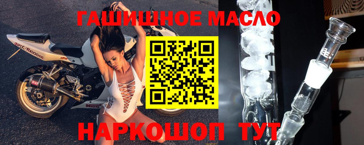 Дистиллят ТГК Wax Ефремов