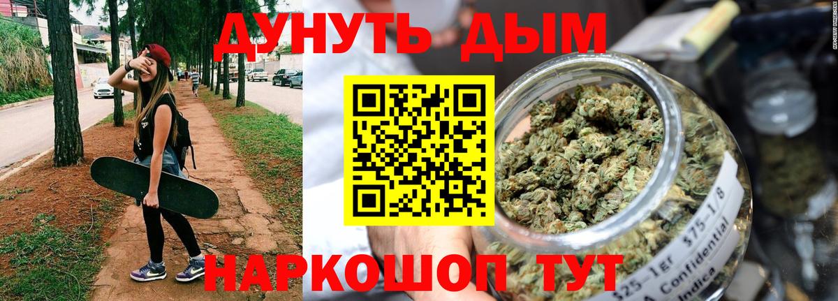 Канабис OG Kush  Марихуана индика  Ефремов  Вход с VPN 