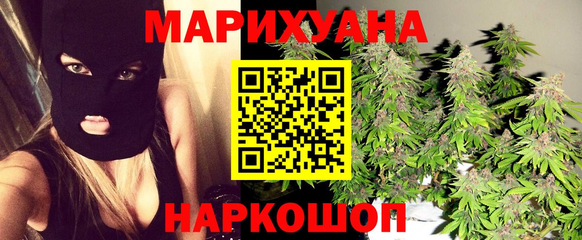 Ефремов  Вход с VPN  КОКАИН  Меф кристаллы  Гашиш 